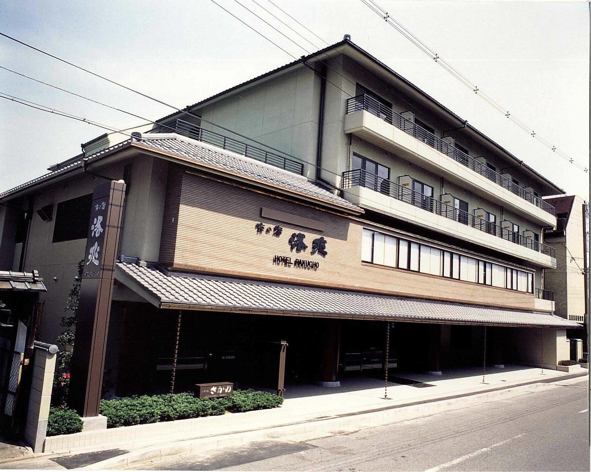 Kyo No Yado Rakucho Kyoto Exterior photo